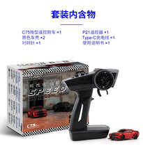 Turbo Racing 1:76 Miniature Full-Scale Remote Control Drift Car