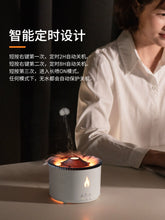 Flame Volcano Aromatherapy Humidifier Aroma Diffuser