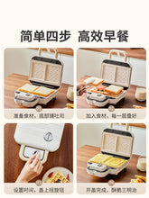 Double-Plate Timing Light Food Machine Small Sandwich