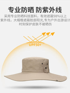 Sun-Proof Outdoor UV Protection Big Brim Hat