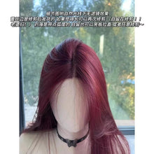 Red Long Straight Lace Front Wig