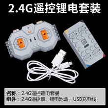 Technical Motor Power Programmable 6 Channel Lithium Remote Controller Building Block