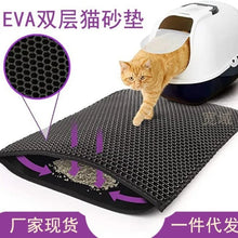 Sifting Cat Litter Bags