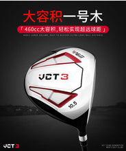 PGM VCT3 Right Hand Aluminum Alloy Head Driver