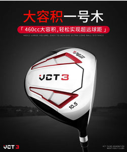 PGM VCT3 Right Hand Aluminum Alloy Head Driver