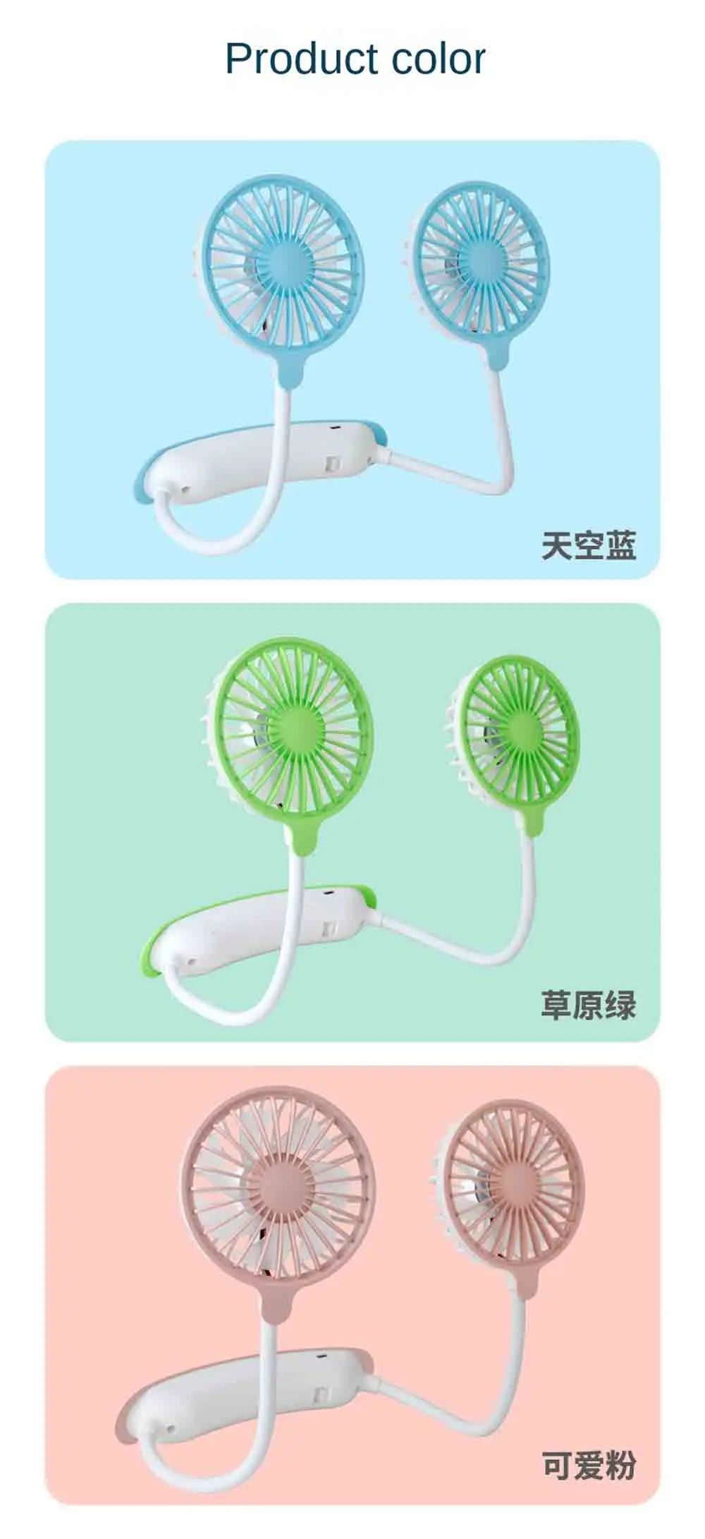 Neck Hanging Mini Travel Fan