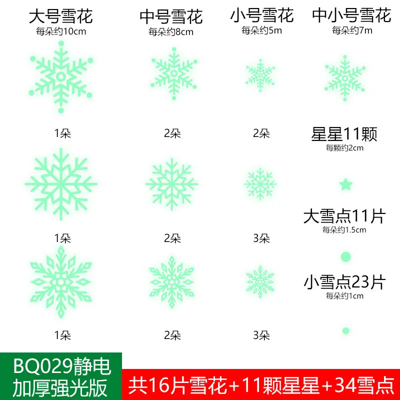 Luminous Snowflake Decoration Stickers