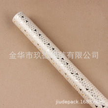 50*70cm Bronzing Gift Wrapping Paper