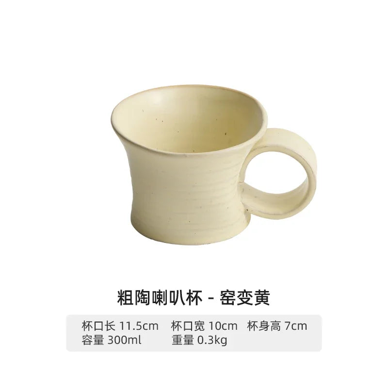 Japanese Coarse Pottery Retro Cappuccino Cup