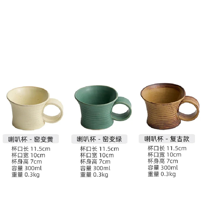 Japanese Coarse Pottery Retro Cappuccino Cup