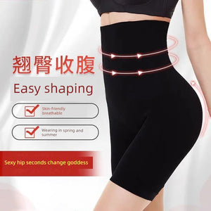 Waist Girdling Body Shaping Belly Control Shapewear