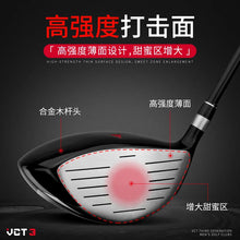 PGM VCT3 Right Hand Aluminum Alloy Head Driver