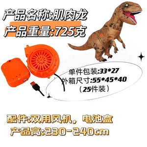 T-REX Dinosaur Inflatable Costume