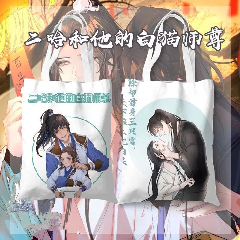 Mo Dao Zu Shi Canvas Shoulder Bag