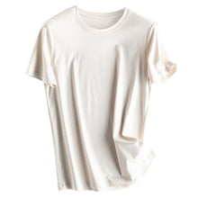 Mulberry Silk Loose T-shirt