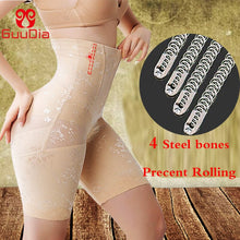 GUUDIA Compression High Waist Seamless Shapewear