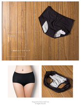 3pcs/Set Leak Proof Menstrual Panties