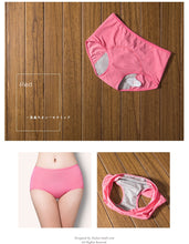 3pcs/Set Leak Proof Menstrual Panties