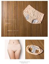 3pcs/Set Leak Proof Menstrual Panties